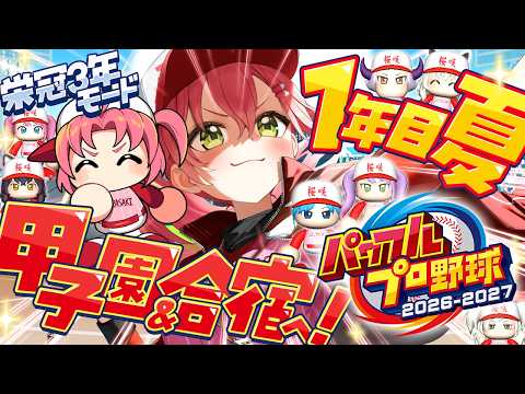 Miko Ch. さくらみこ