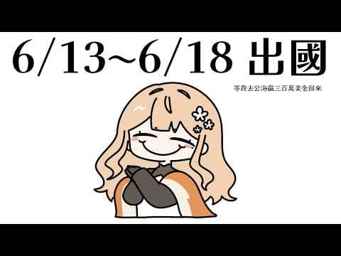 砂糖楓梨 Sato Furi Ch. 