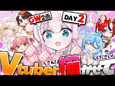 結乃りぼん Ribbon Ch.