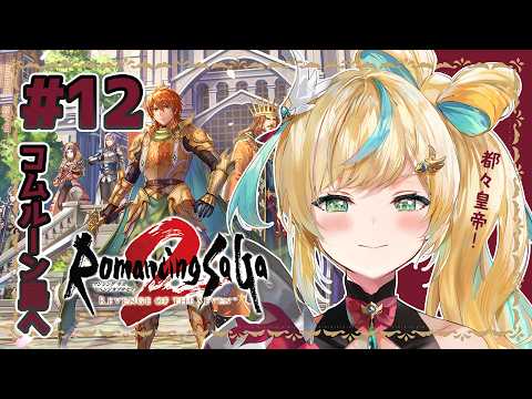 立伝都々 / Tachitsute Toto【にじさんじ】
