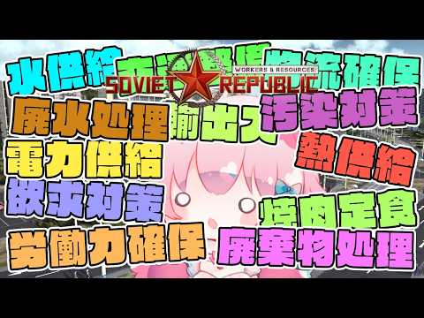 ゆあちゃんねる / Yua Channel