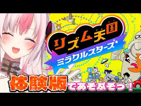 Aria Ch. 黒桐アリア