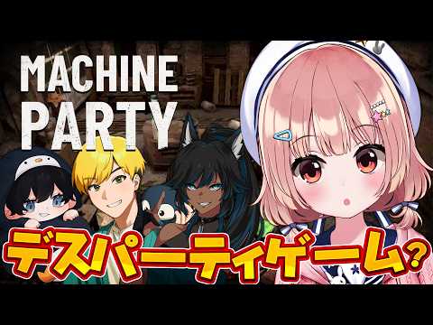 小花衣 ももみ / Momomi Kohanai