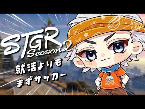 游禅ウラト / Urato Yuzen