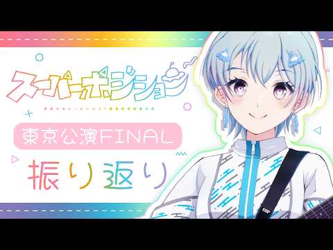  峰月律-Minetsuki Ritsu- / 夢限大みゅーたいぷ