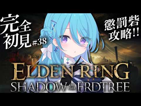 ユノ・ミハナダ / Yuno Mihanada