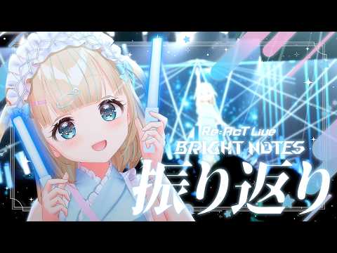 #歌枠 ⌇ライブありがとう~な歌枠!🐟🎤初見さん大歓迎!singing stream【夢川かなう/リアクト/Vtuber】