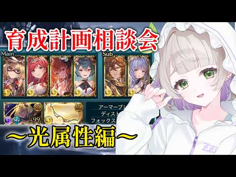 【グランブルーファンタジー / 周回 / 12周年 】ネハンっているの…?光古戦場に向けて何する相談会!【 温々ねむみ / MEWLIVE /GRANBLUE FANTASY】
