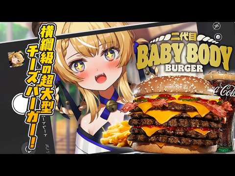 レグルシュ・ライオンハートReglush Lionheart