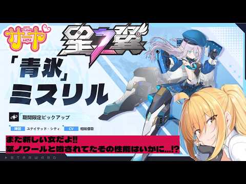 ちゃんねるサーヤ
