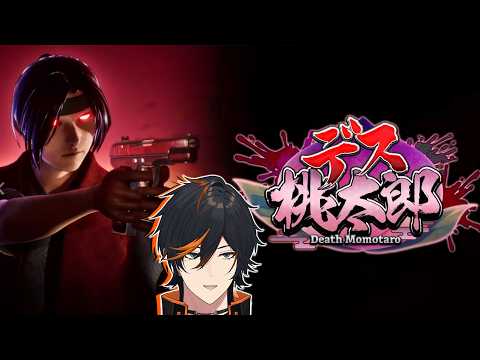 扇名いだ