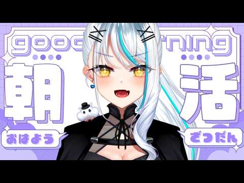 Saki Ch. 浅葱サキ