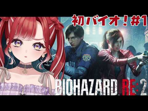 早乙女 ベリー / Saotome Berry【にじさんじ】