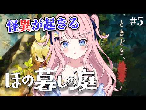 みさとらんRan Ch.【あみゅどる】
