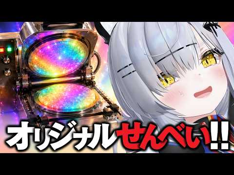 猫元パト / Patoneko Ch.