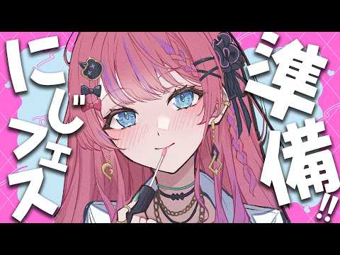 倉持めると / Kuramochi Meruto【にじさんじ】