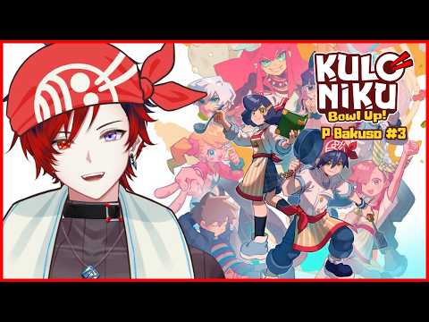 Agata Seven【AKA Virtual】