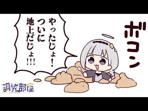 しらゆりヘブンちゃんねる