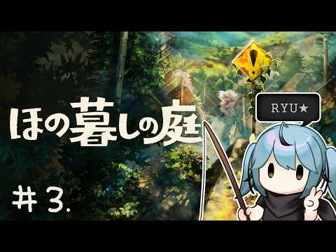 ハリ / Ryu Hari 【にじさんじ】