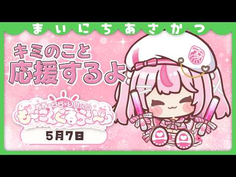 るる・らら・りりぃ / Ruru Rara Rily【そらびん】
