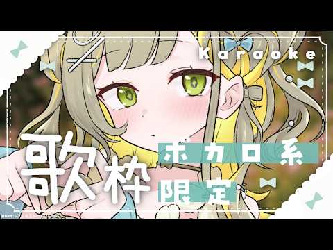 HONOKA Ch. 陽茅ほのか