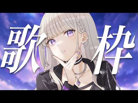 にじゅな / Nijyuna