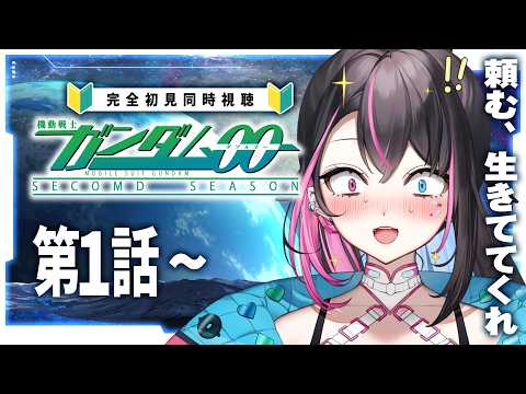 合法‼︎バツ子ﾁｬﾝBatsuko