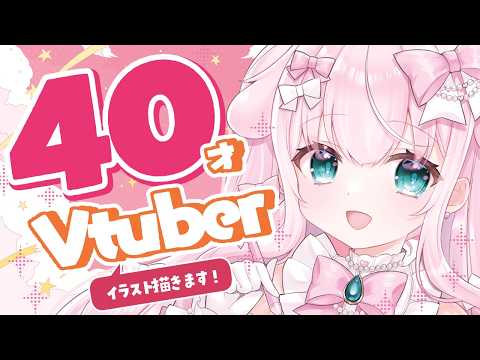 結乃りぼん Ribbon Ch.