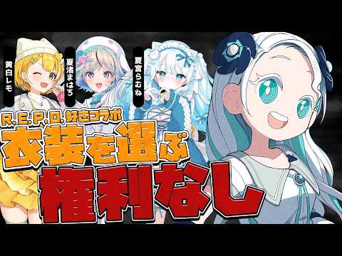 羽渦ミウネル -Miuneru Haneuzu-