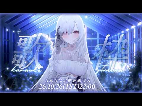 Earendel ch. 厄倫蒂兒