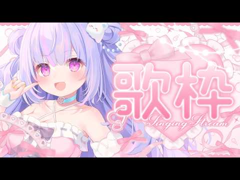 Ameru Ch.星降 あめる