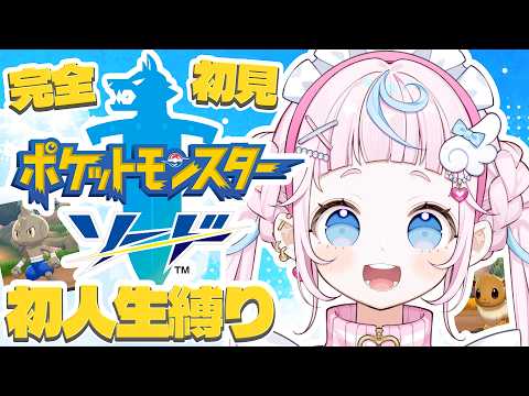 ぷりん・らら・もーど / Purin･Lala･Mode【にじさんじ】
