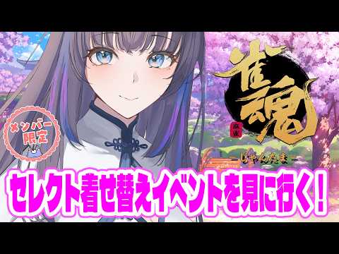 Kokoro Ch. 吉花こころ