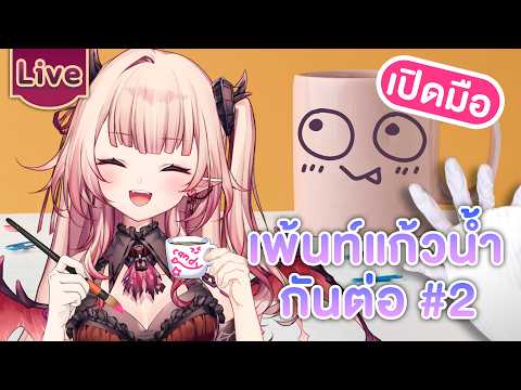 Ardalita Lilibelle Ch. Lumina-First-Myth