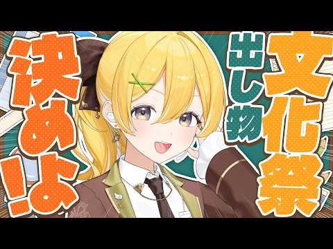黄白レモ Lemo Ch.【ぶいじだい】