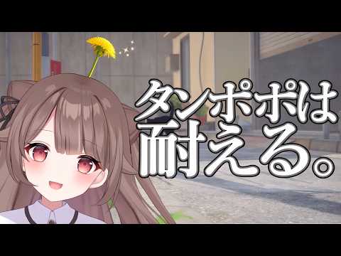 頼州うめる -Umeru Ch- 【PinkPunkPro】