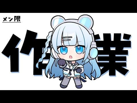 碓氷ゆら / Yura Usui