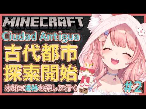 Merun Ch. 森野めるん