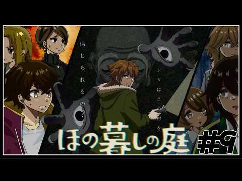 伏見ガク【にじさんじ所属】