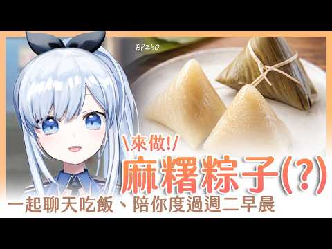 蕾兒 Rayer - ACGlive