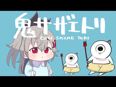 Riona Ch. 響咲リオナ - FLOW GLOW