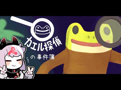 ぺ。tube / ペケこ