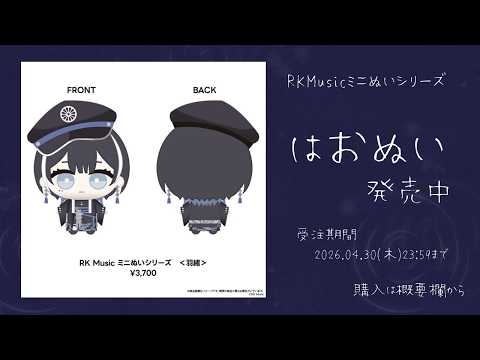 羽緒