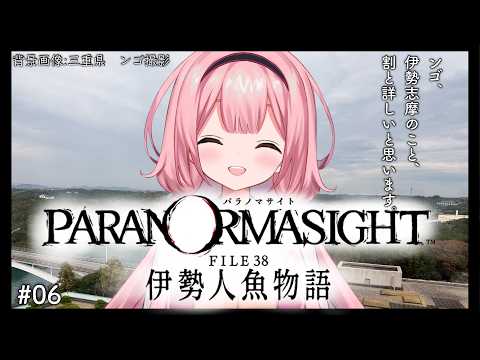 周央 サンゴ / Suo Sango【にじさんじ】