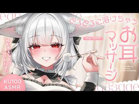 セラCh.【PROMISU】
