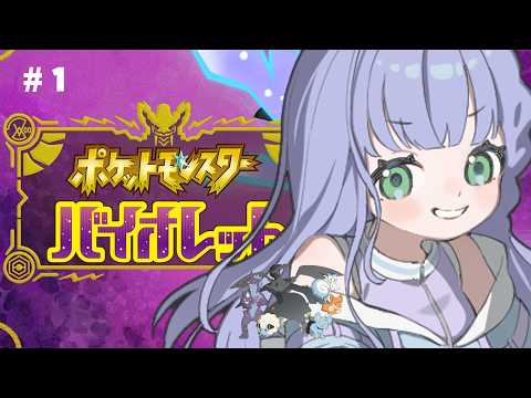 音羽ララ (Otohane Lara) / シアーミュージックV