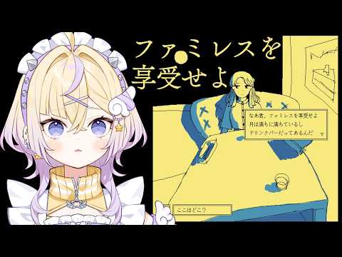 ぽめろ・ぱんち / Pomelo Punch 【にじさんじ】
