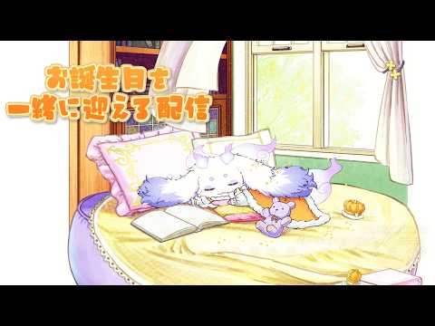 ルンルン / Lunlun【にじさんじ】