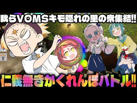 善額サンパロー -Sanparo Zengaku-