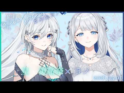 ヨノ-Yono